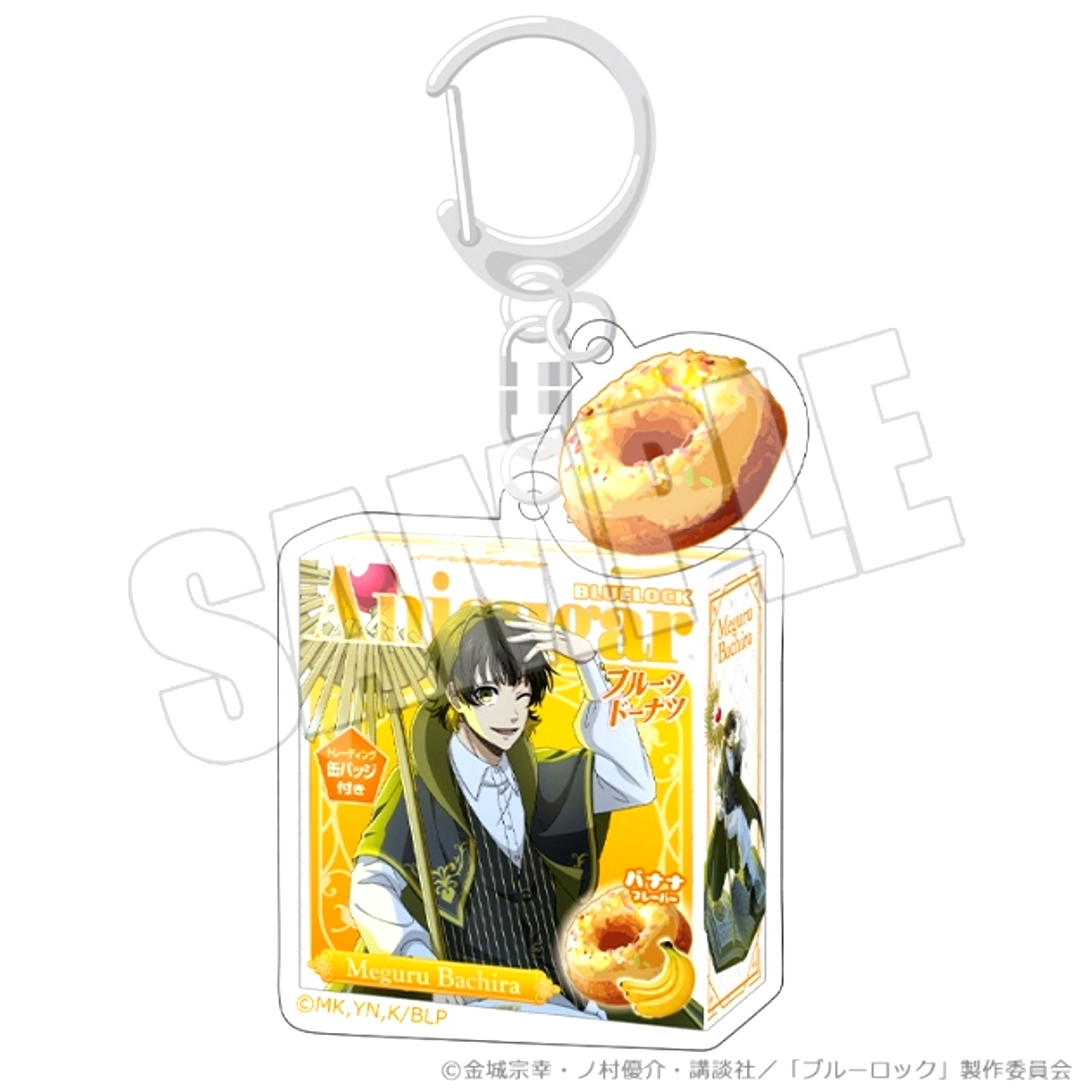 Blue Lock Donut Package Keychain vol.2 (Fateful Shot Interval ver. Meguru Bachira) [NEW]