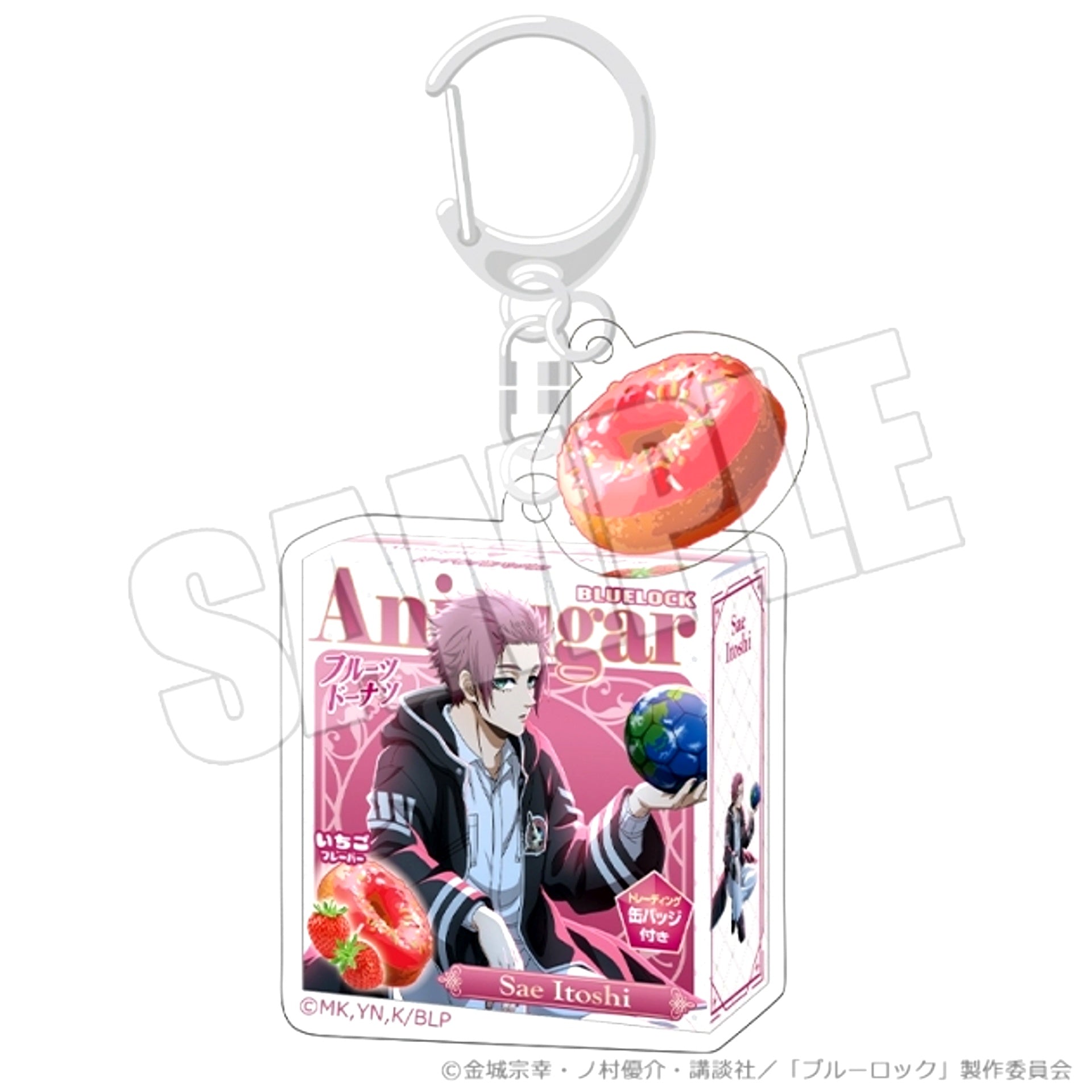 Blue Lock Donut Package Keychain vol.2 (Fateful Shot Interval ver. Sae Itoshi) [NEW]