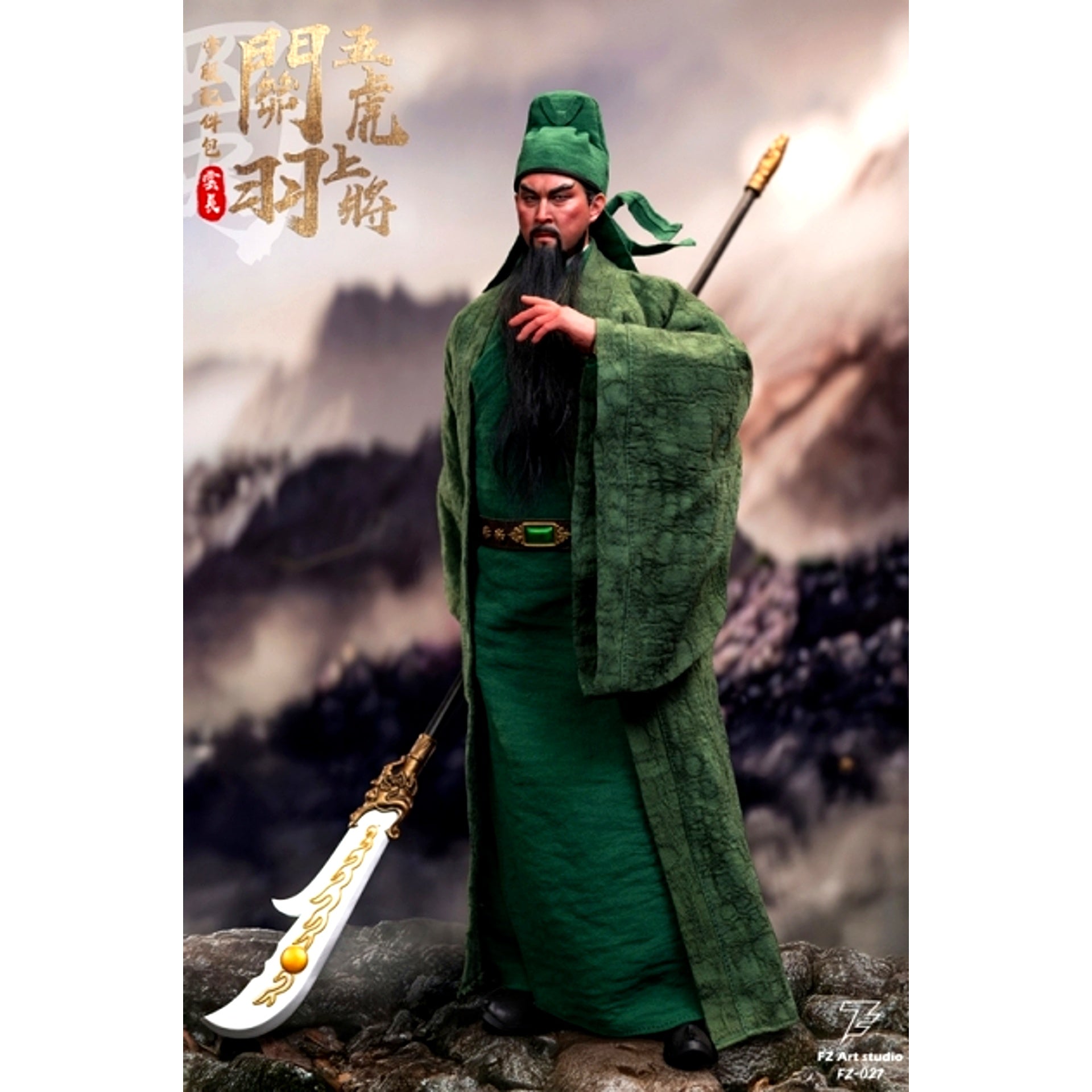 Fierce Generals Legend - Shu Chapter Five Tiger Generals Guan Yu (Guan Yunchang) Optional Parts Set 1/6 [NEW]