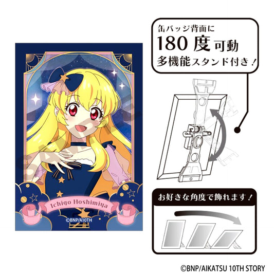 Aikatsu! Art Can Badge Ichigo Hoshimiya Starry Sky Dress [NEW]