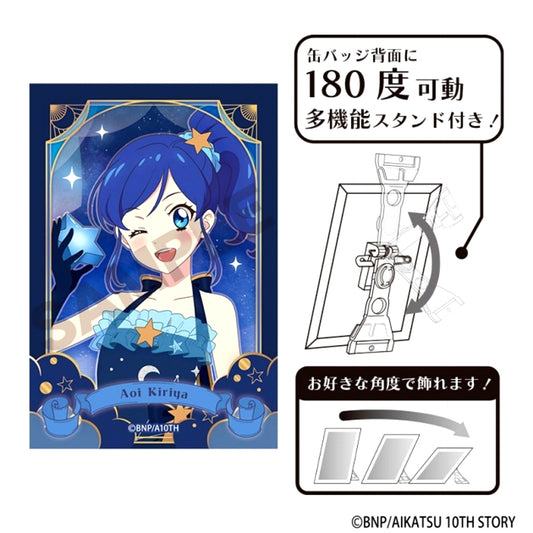 Aikatsu! Art Can Badge Aoi Kiriya Starry Sky Dress [NEW]