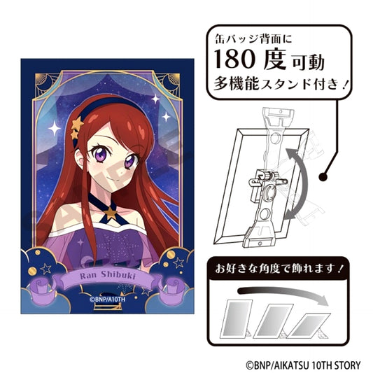 Aikatsu! Art Can Badge Ran Shibuki Starry Sky Dress [NEW]