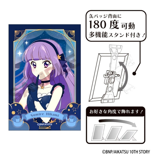 Aikatsu! Art Can Badge Sumire Hikami Starry Sky Dress [NEW]