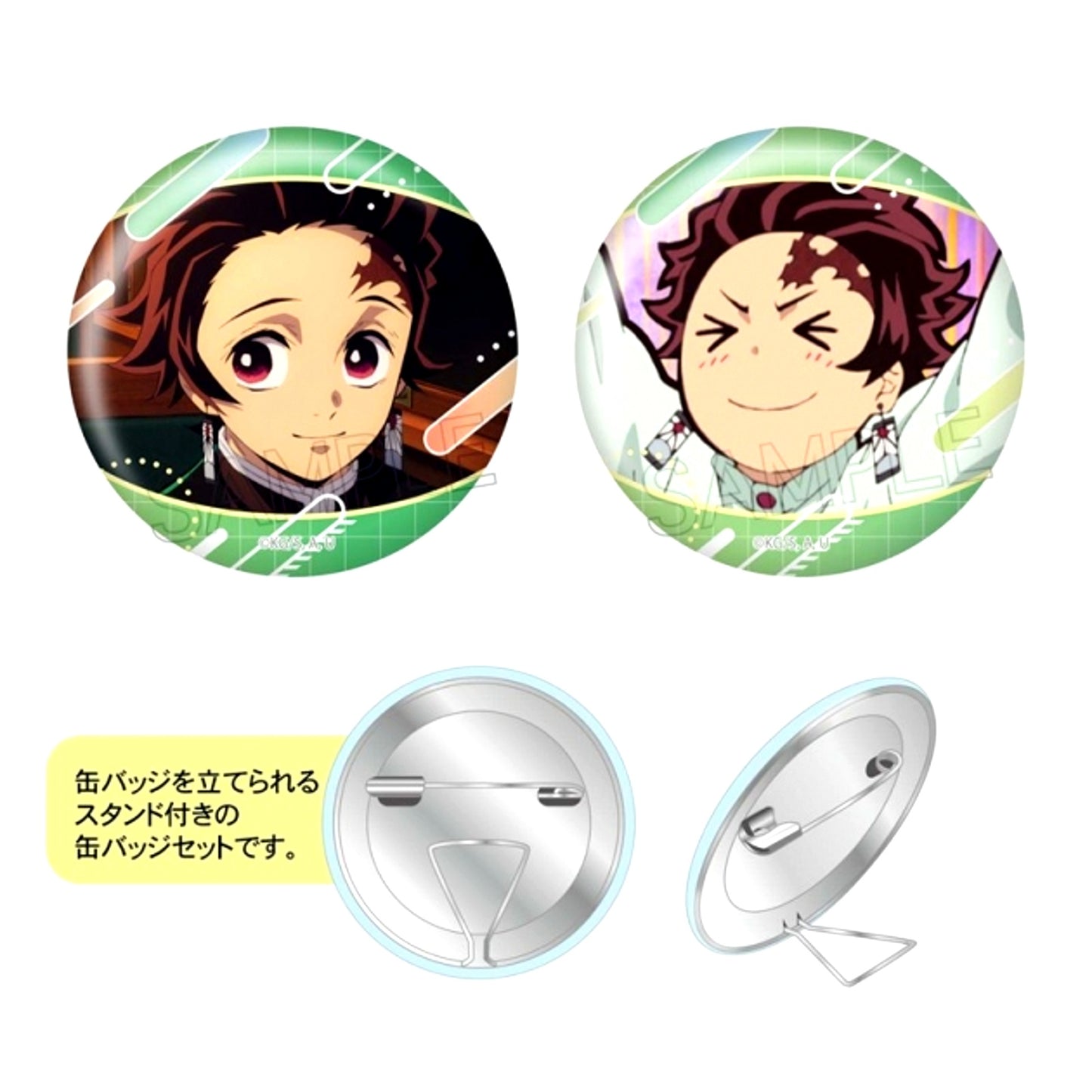 Demon Slayer: Kimetsu no Yaiba Stand Badge Set Tanjiro Kamado [NEW]