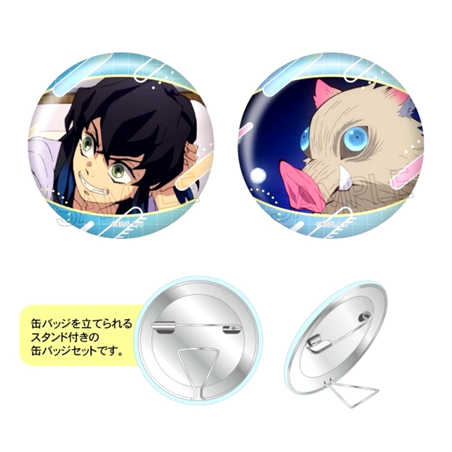 Demon Slayer: Kimetsu no Yaiba Stand Badge Set (Inosuke Hashibira) [NEW]