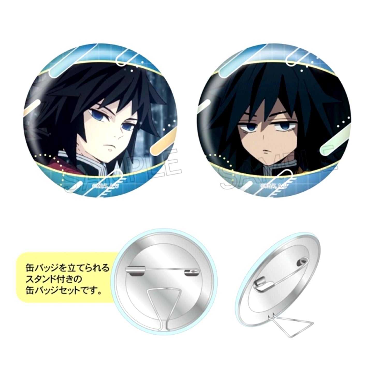 Demon Slayer: Kimetsu no Yaiba Stand Badge Set Giyu Tomioka [NEW]