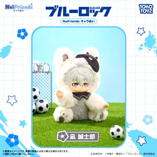 Blue Lock NuiFriends Character Plush Seishiro Nagi [NEW]