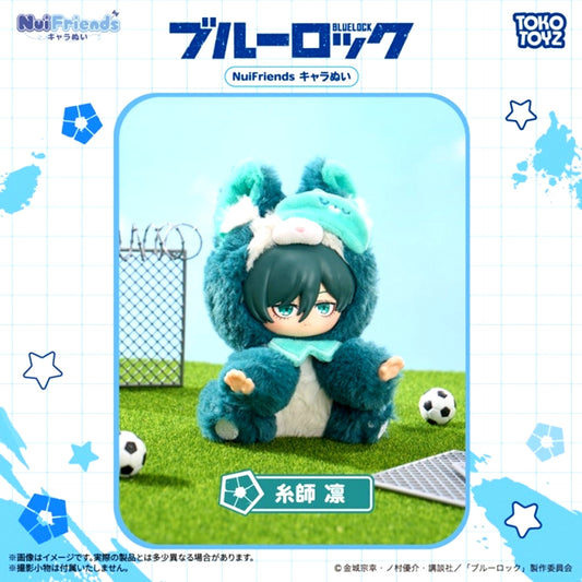 Blue Lock NuiFriends Character Plush Rin Itoshi [NEW]