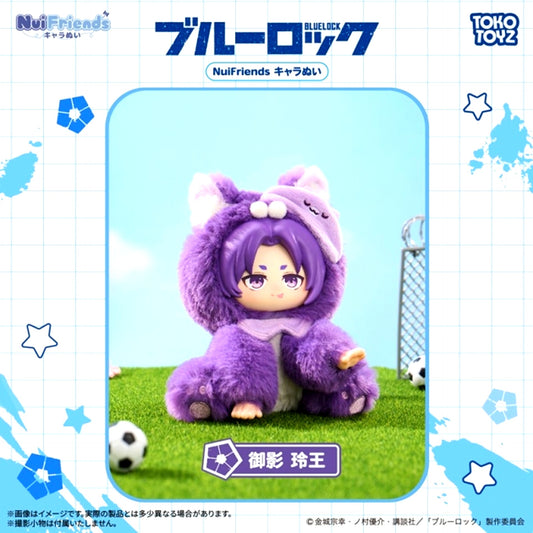 Blue Lock NuiFriends Character Plush Reo Mikage [NEW]