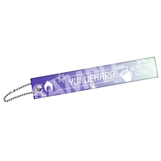 Detective Conan Hotel Room Key Style Acrylic Ball Chain Vol.5 Yui Uehara [NEW]