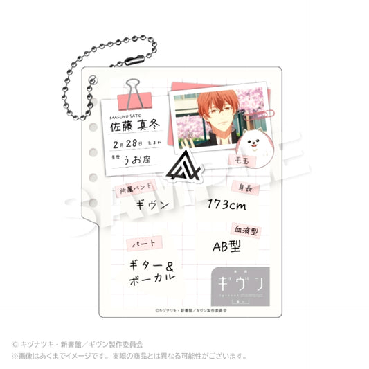 Given the Movie: To the Sea Profile Book Style Keychain Mafuyu Sato [NEW]