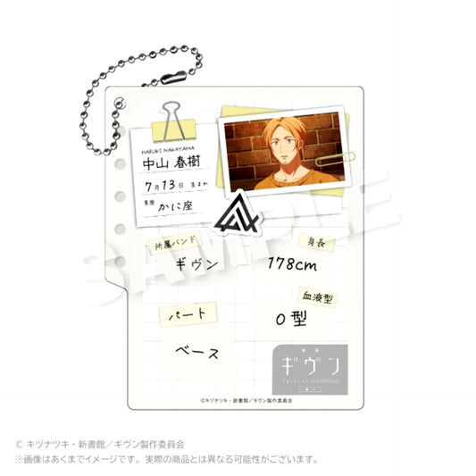 Given the Movie: To the Sea Profile Book Style Keychain Haruki Nakayama [NEW]
