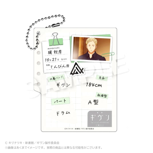 Given the Movie: To the Sea Profile Book Style Keychain Akihiko Kaji [NEW]