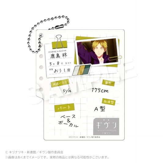 Given the Movie: To the Sea Profile Book Style Keychain Hiiragi Kashima [NEW]
