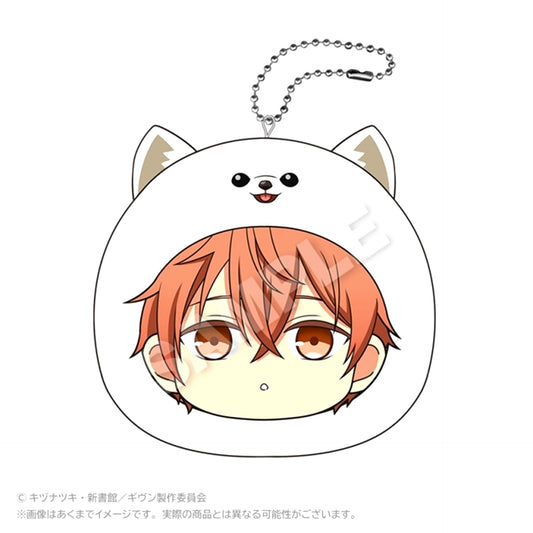 Given The Movie: Umi e Marumates Cushion Keychain Mafuyu Sato Goods - Keychain [NEW]