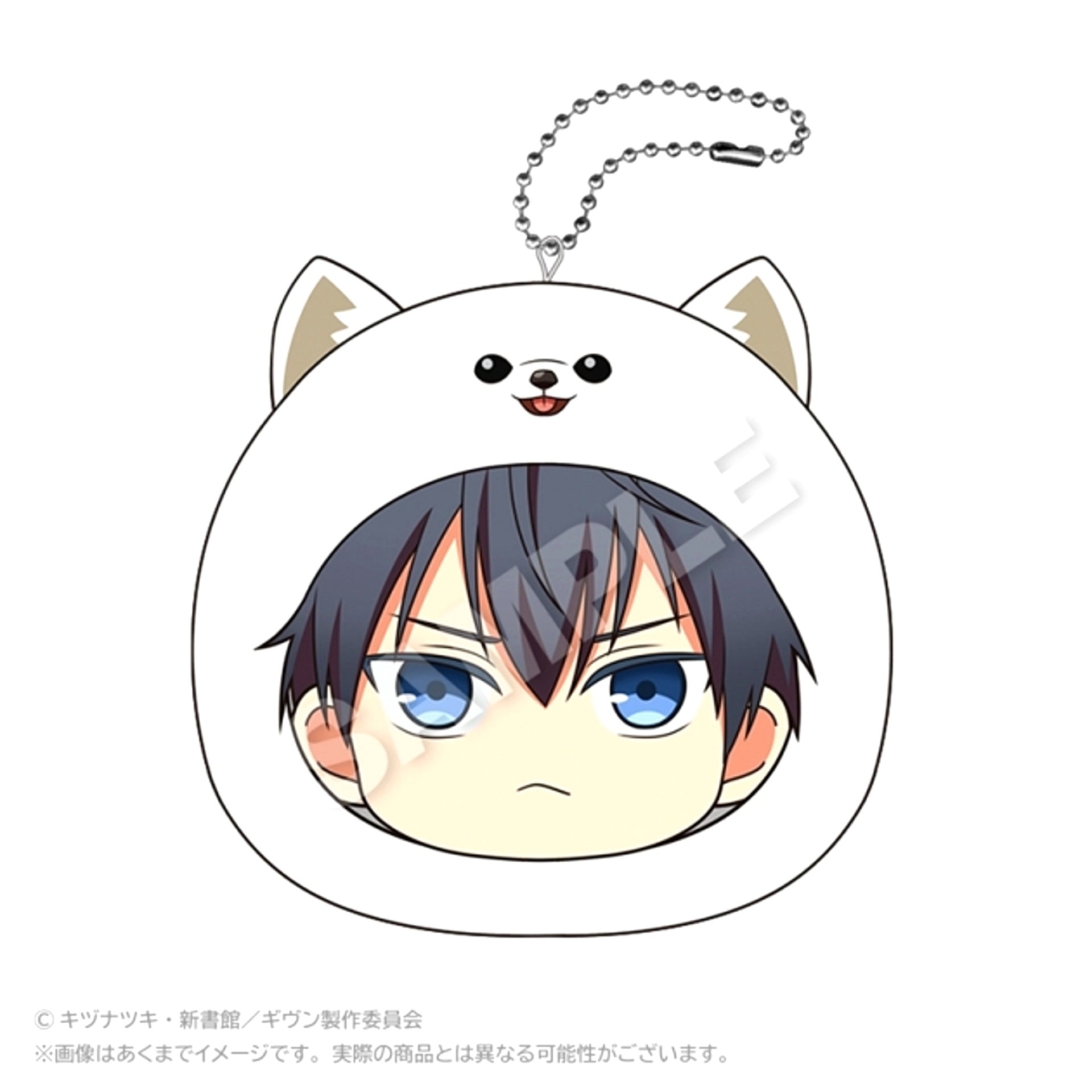 Given The Movie: Umi e Marumates Cushion Keychain Ritsuka Uenoyama Goods - Keychain [NEW]