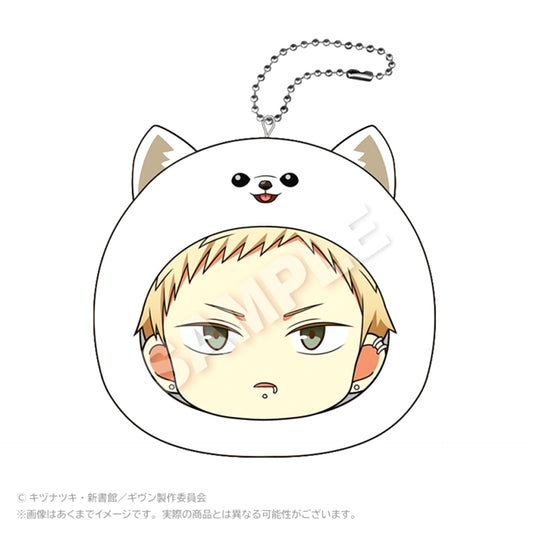 Given The Movie: Umi e Marumates Cushion Keychain Akihiko Kaji Goods - Keychain [NEW]