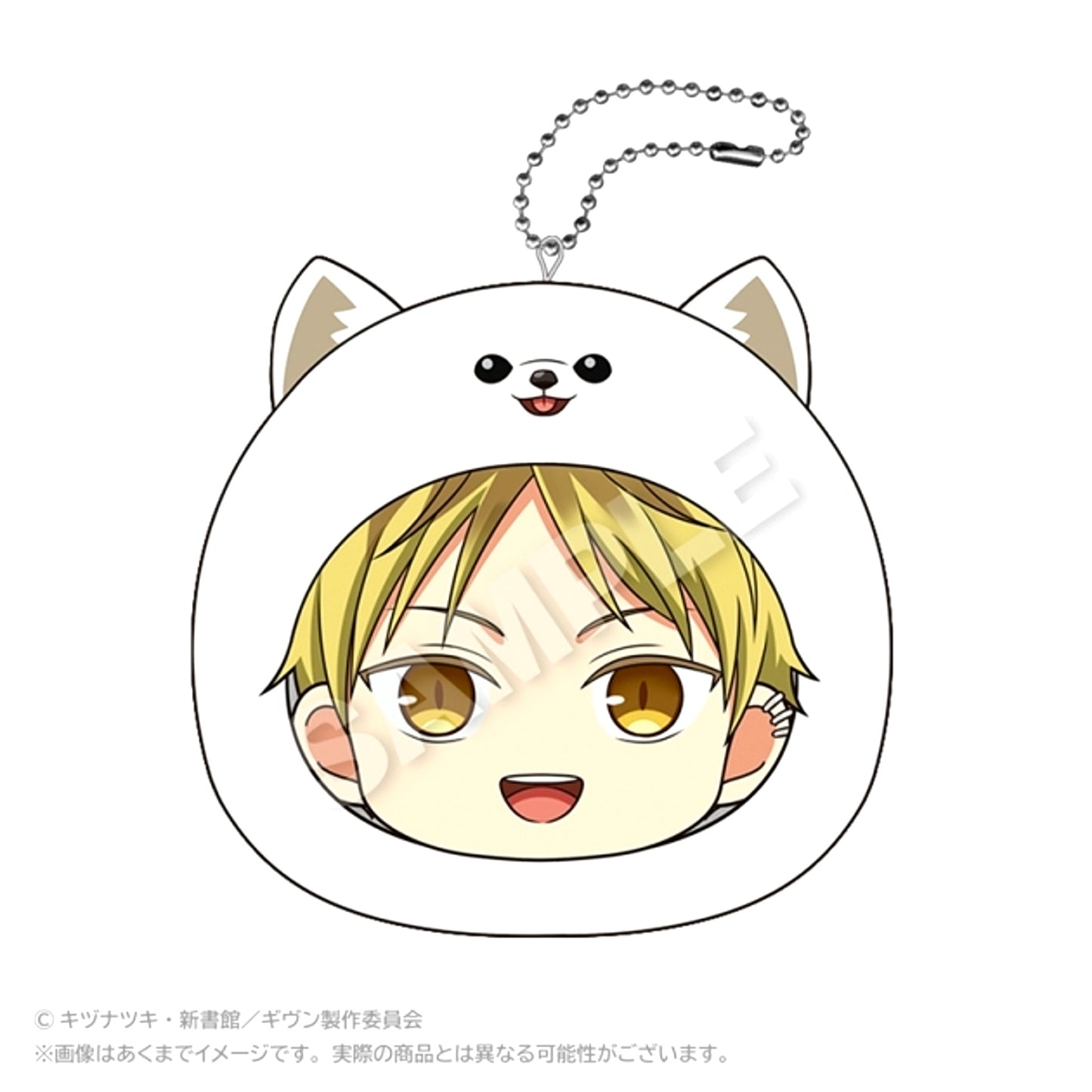 Given The Movie: Umi e Marumates Cushion Keychain Hiiragi Kashima Goods - Keychain [NEW]