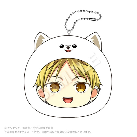 Given The Movie: Umi e Marumates Cushion Keychain Hiiragi Kashima Goods - Keychain [NEW]