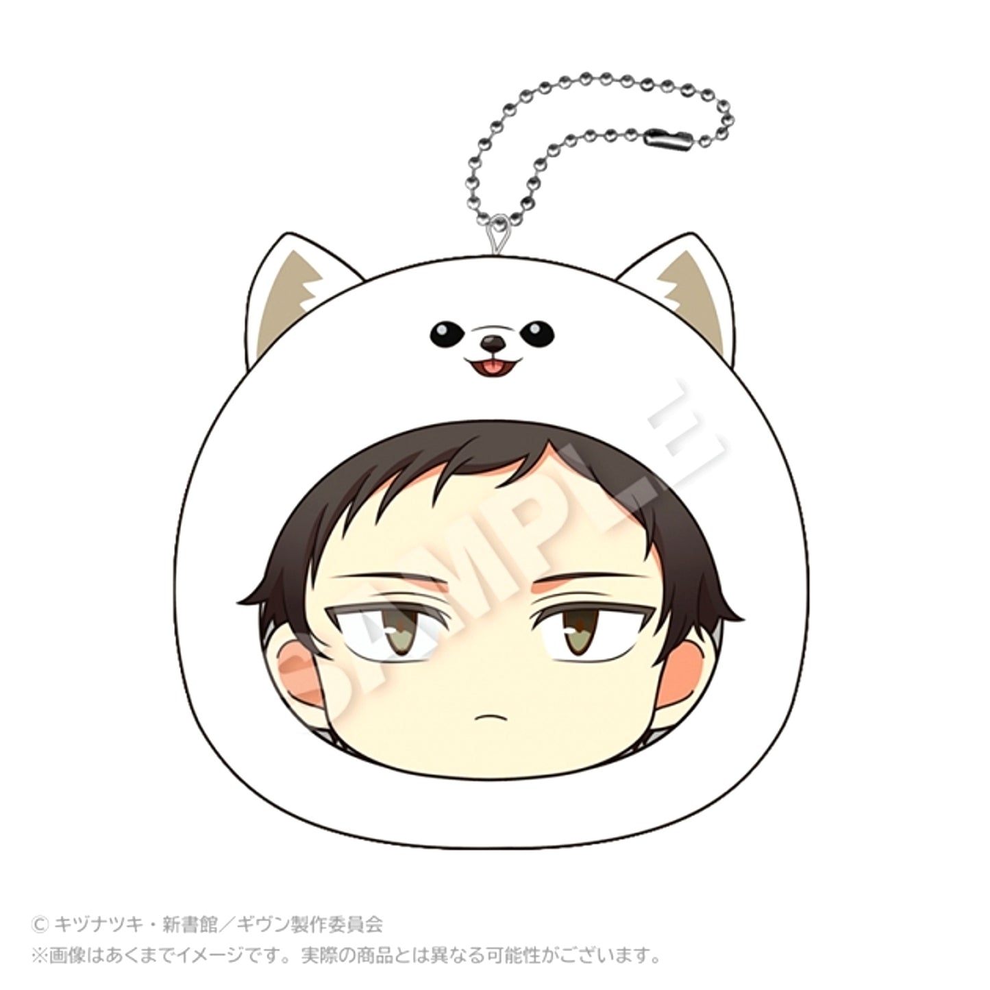 Given The Movie: Umi e Marumates Cushion Keychain Shizusumi Yagi Goods - Keychain [NEW]