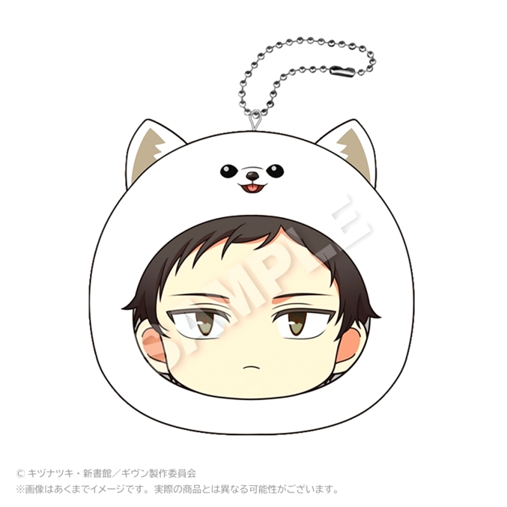 Given The Movie: Umi e Marumates Cushion Keychain Shizusumi Yagi Goods - Keychain [NEW]
