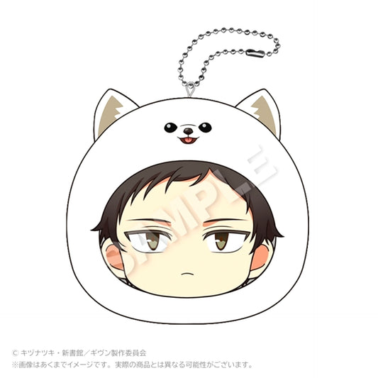 Given The Movie: Umi e Marumates Cushion Keychain Shizusumi Yagi Goods - Keychain [NEW]