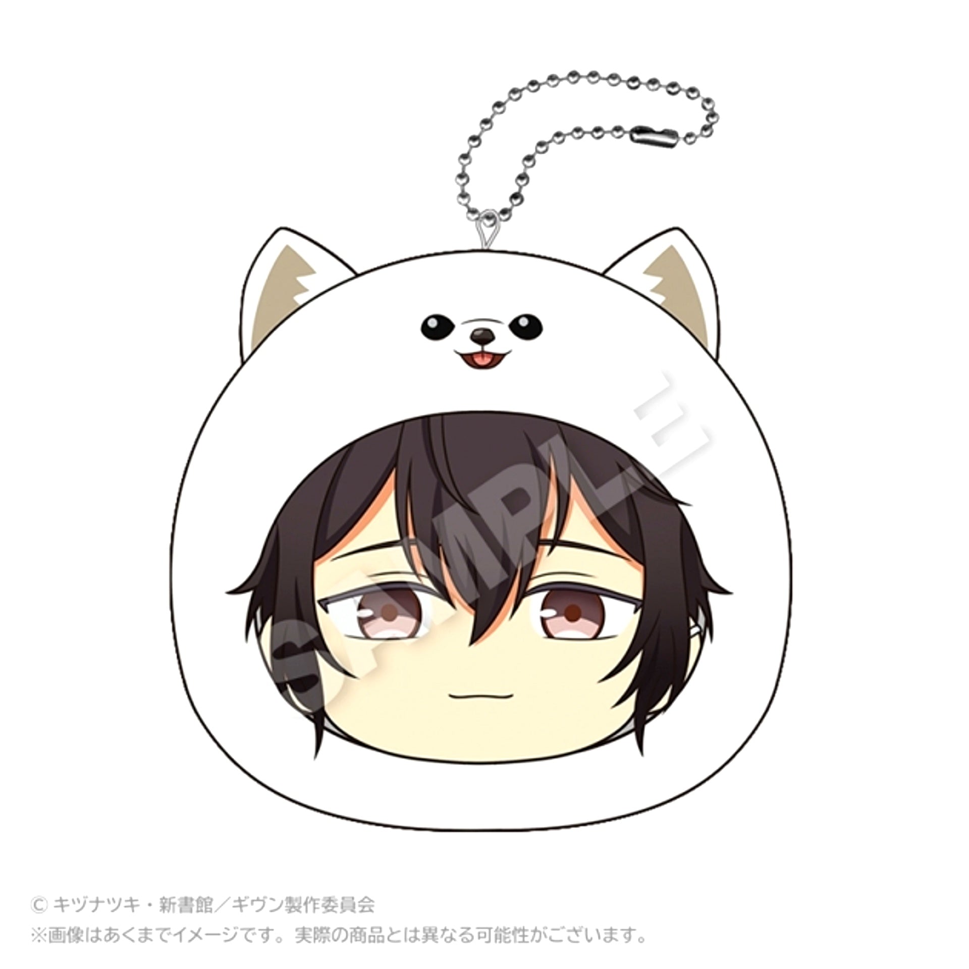 Given The Movie: Umi e Marumates Cushion Keychain Ugetsu Murata Goods - Keychain [NEW]
