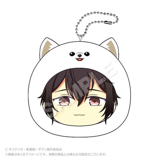 Given The Movie: Umi e Marumates Cushion Keychain Ugetsu Murata Goods - Keychain [NEW]