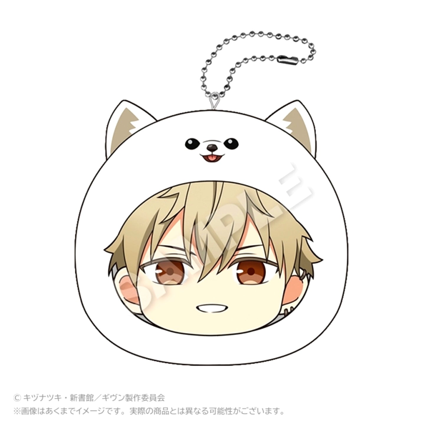 Given The Movie: Umi e Marumates Cushion Keychain Yuki Yoshida Goods - Keychain [NEW]