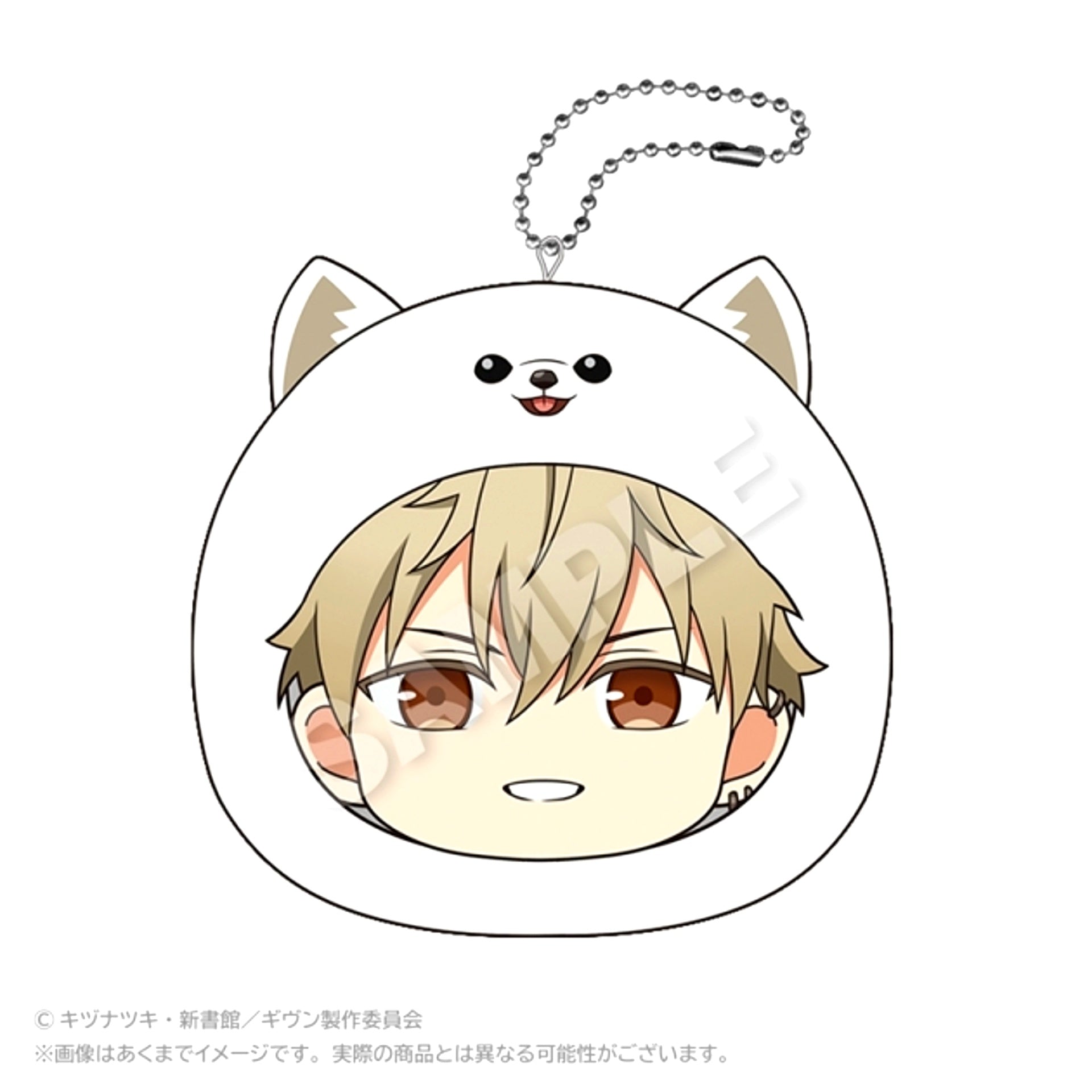 Given The Movie: Umi e Marumates Cushion Keychain Yuki Yoshida Goods - Keychain [NEW]