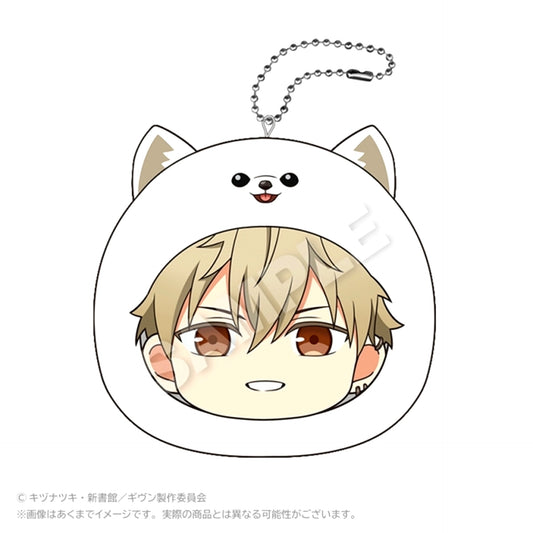 Given The Movie: Umi e Marumates Cushion Keychain Yuki Yoshida Goods - Keychain [NEW]