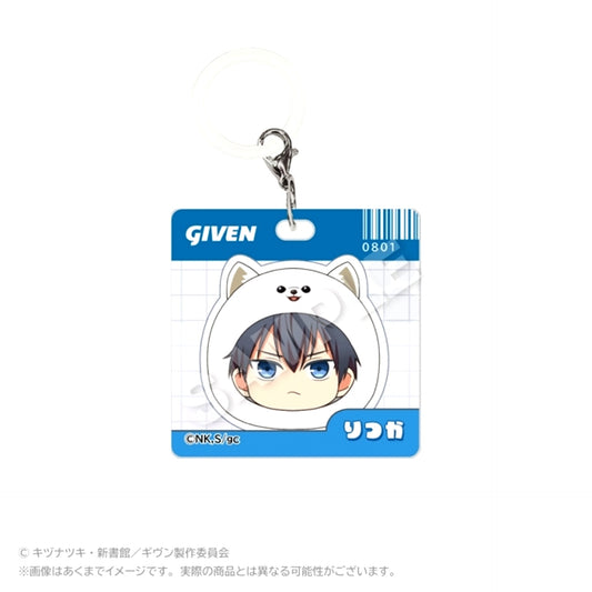 Given The Movie: Umi e Acrylic Charms Marumates Ver. Ritsuka Uenoyama Goods - Charm [NEW]