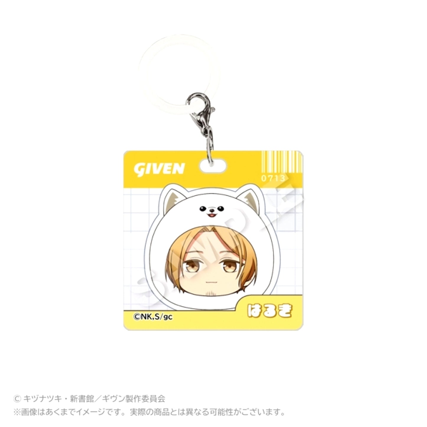 Given The Movie: Umi e Acrylic Charms Marumates Ver. Haruki Nakayama Goods - Charm [NEW]
