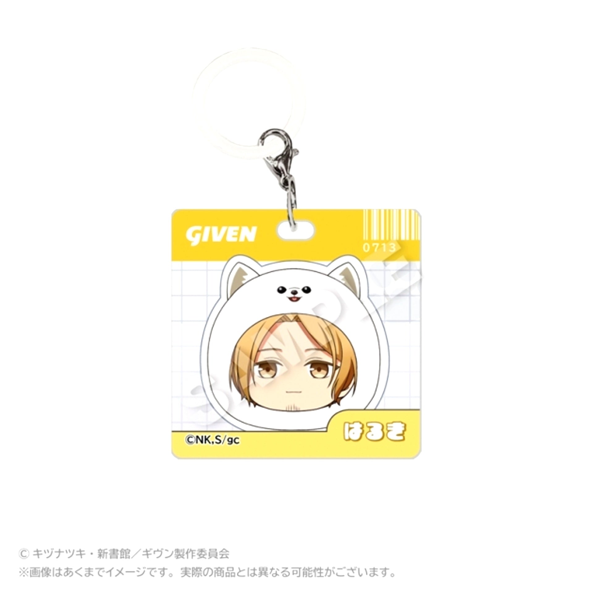 Given The Movie: Umi e Acrylic Charms Marumates Ver. Haruki Nakayama Goods - Charm [NEW]