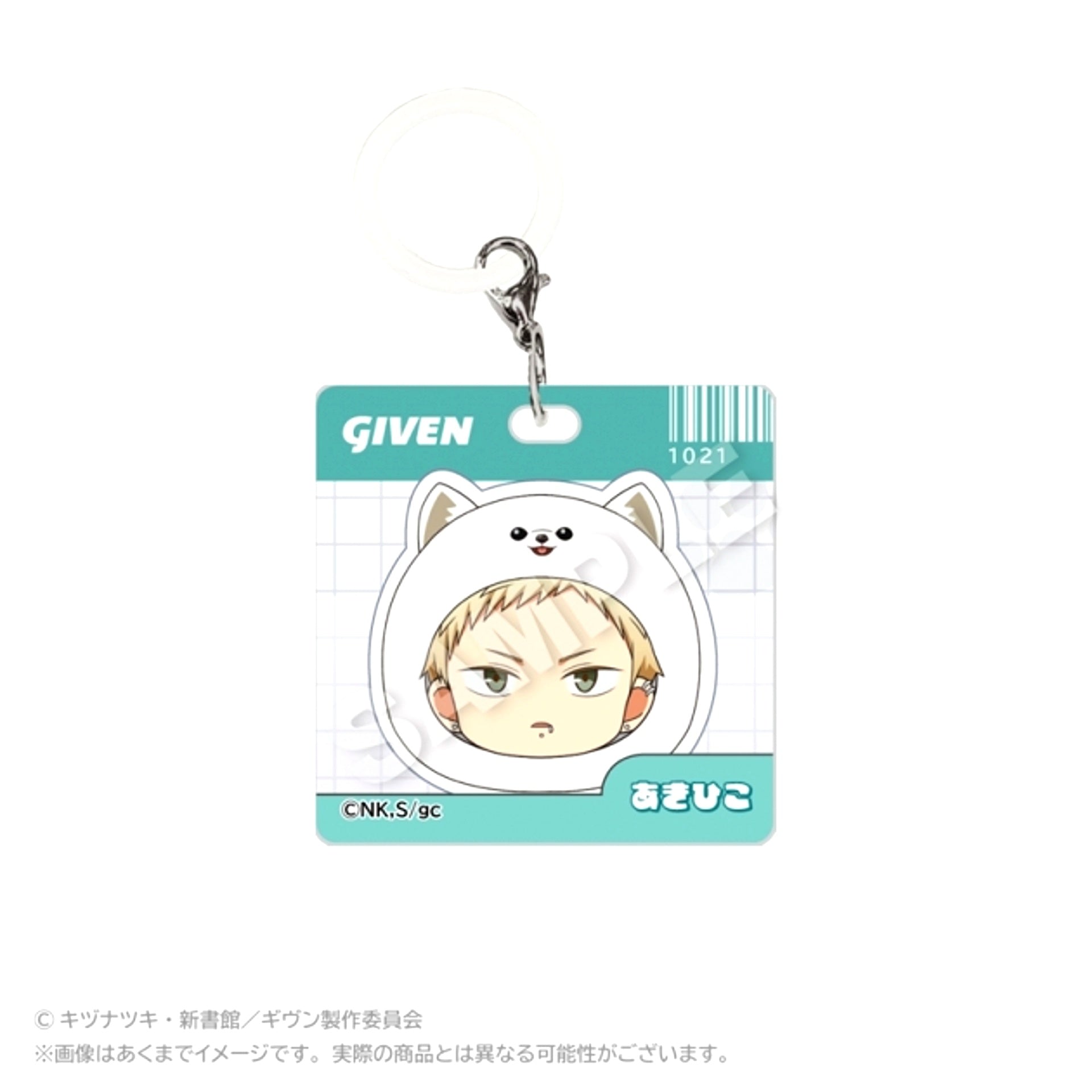Given The Movie: Umi e Acrylic Charms Marumates Ver. Akihiko Kaji Goods - Charm [NEW]