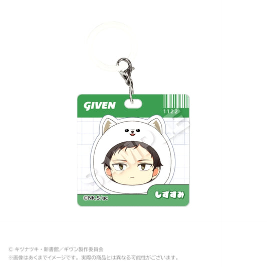 Given The Movie: Umi e Acrylic Charms Marumates Ver. Shizusumi Yagi Goods - Charm [NEW]