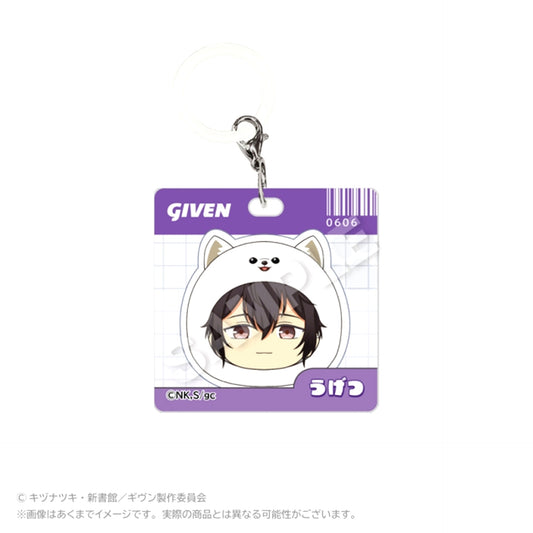 Given The Movie: Umi e Acrylic Charms Marumates Ver. Ugetsu Murata Goods - Charm [NEW]