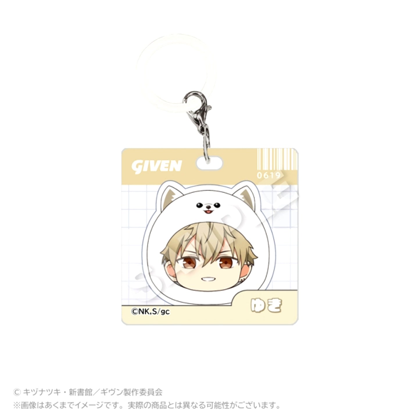 Given The Movie: Umi e Acrylic Charms Marumates Ver. Yuki Yoshida Goods - Charm [NEW]