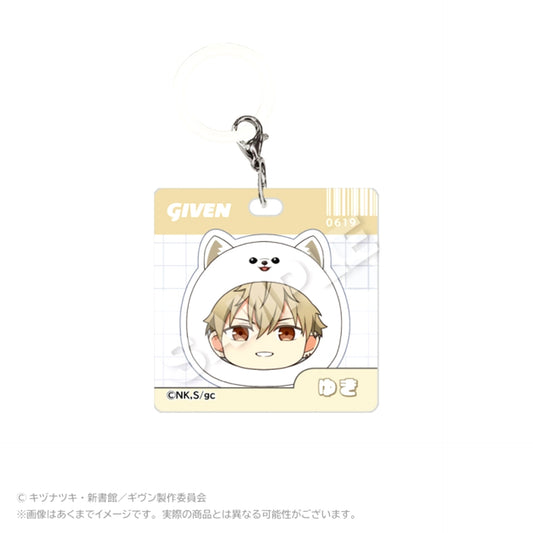 Given The Movie: Umi e Acrylic Charms Marumates Ver. Yuki Yoshida Goods - Charm [NEW]