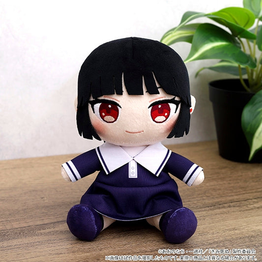 I Want to Love You Till Your Dying Day Plush / Lizzie Seiran [NEW]