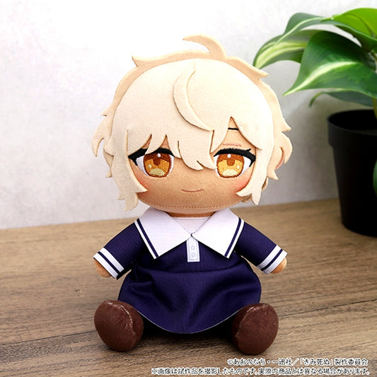 I Want to Love You Till Your Dying Day Plush / Maud Ari [NEW]
