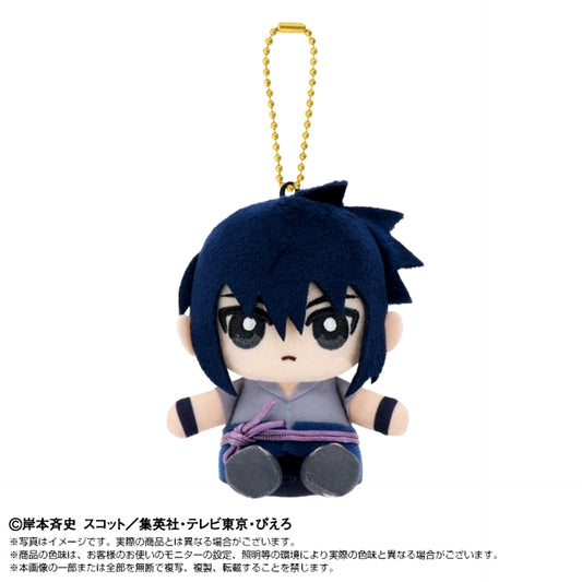 NARUTO Shippuden Chibi Nui Sitting Mascot Sasuke Uchiha (Reissue) [NEW]