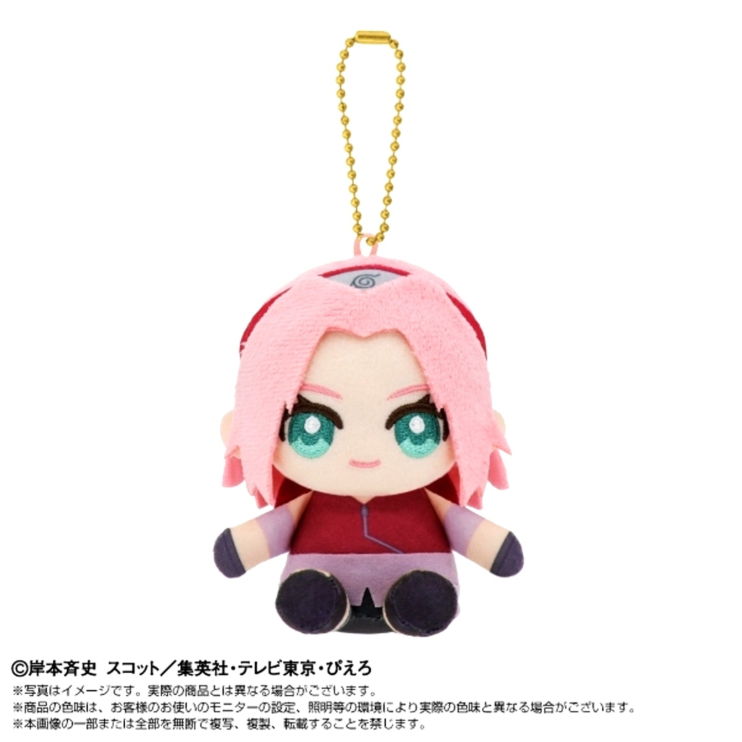 NARUTO Shippuden Chibi Nui Sitting Mascot Sakura Haruno (Reissue) [NEW]