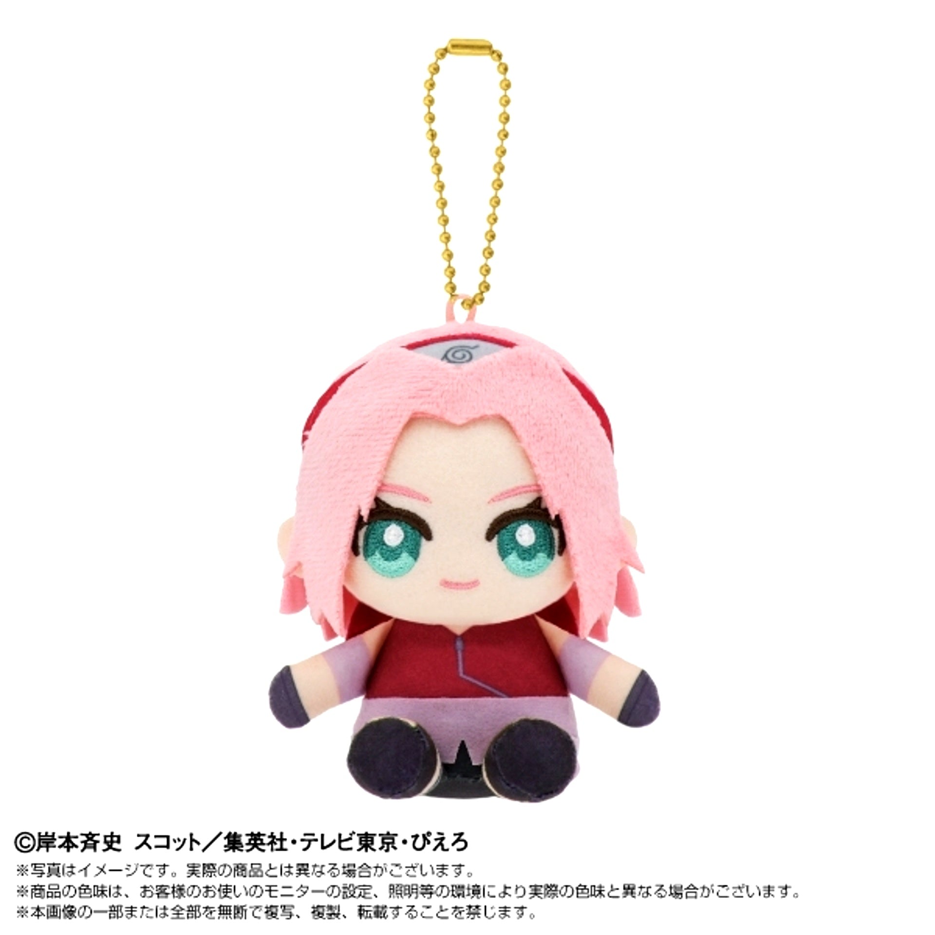 NARUTO Shippuden Chibi Nui Sitting Mascot Sakura Haruno (Reissue) [NEW]