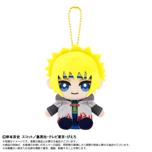 NARUTO Shippuden Chibi Nui Sitting Mascot Minato Namikaze (Reissue) [NEW]