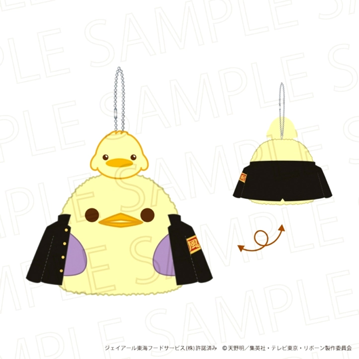 TV Anime Reborn! Plush Mascot Kyoya Hibari ver Goods - Mascot [NEW]
