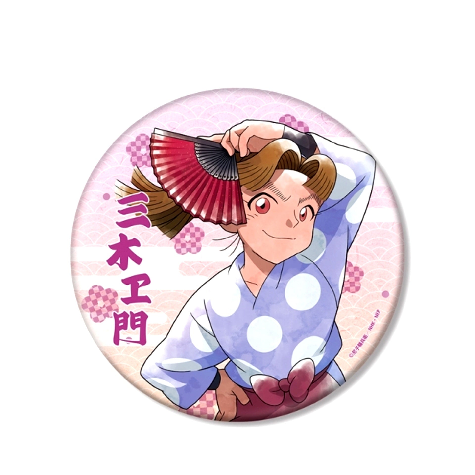 Nintama Rantaro Newly Drawn Illustration Mikiemon Tamura Everyone Downtown Stroll Chapter ver. BIG Can Badge (Reissue) [NEW]