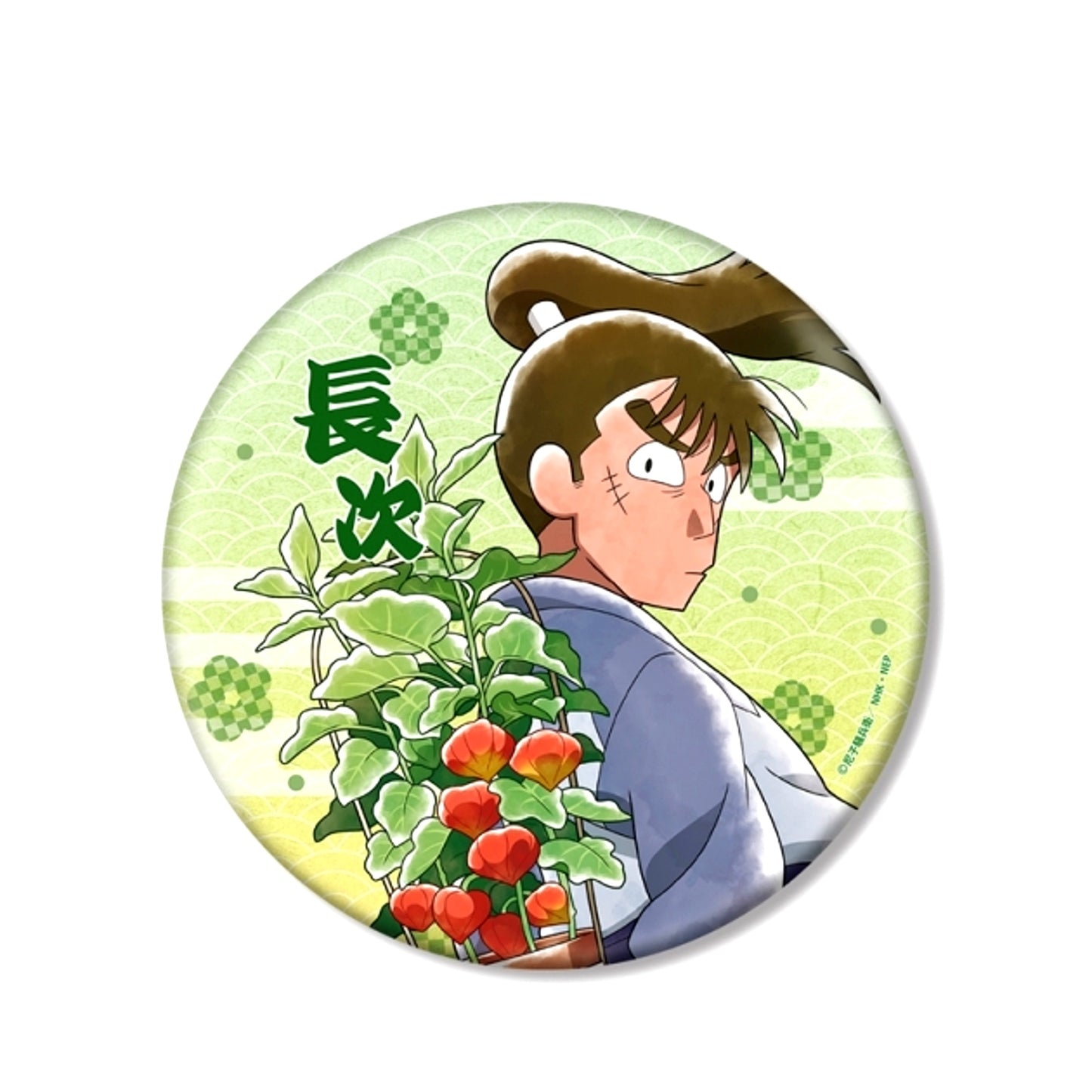 Nintama Rantaro Newly Drawn Illustration Choji Nakazaike Everyone Downtown Stroll Chapter ver. BIG Can Badge (Reissue) [NEW]