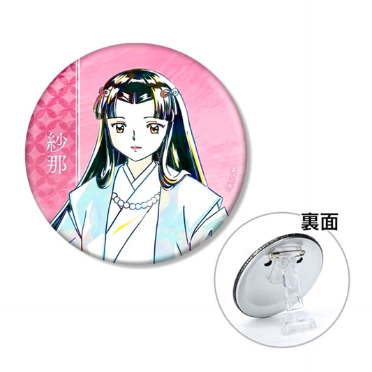 TV Anime MAO Sana Ani-Art 3WAY Can Badge [NEW]