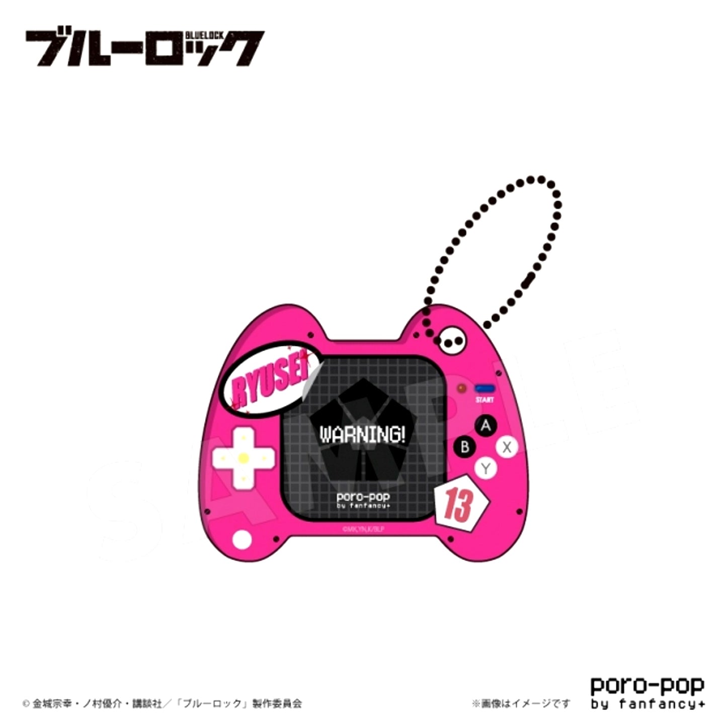 TV Anime "Blue Lock" poro-pop Mini Case Ryusei Shido [NEW]